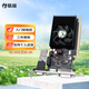 銘瑄（MAXSUN）MS-R5 230重錘SI 2G 625MHz/64bit/DDR3 AMD電腦獨(dú)立顯卡