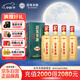 迎駕貢酒 迎駕洞藏6 濃香型白酒 42度 520ml*4瓶 整箱裝