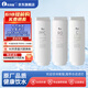 樂博維濾芯適配卡薩帝凈水器濾芯CRO500/600/800-Q3PBU1云鱒PPC復(fù)合C活性炭RO通用反滲透膜配件 全套濾芯(不可拆卸) 適配CRO600-Q3PBU1濾芯