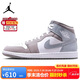 耐克NIKE緩震籃球鞋男喬丹AJ1 JORDAN1中幫運動鞋 HF3216-100白43