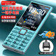 金立（Gionee）G108 新品手機4G全網通移動聯(lián)通電信大字大聲大按鍵超長待機雙卡雙待學生老年手機便宜功能機備用 藍色 4G全網通