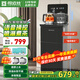 司邁特（SMARTEM）茶吧機家用2025新款語(yǔ)音智能飲水機底部上水冷熱兩用燒水煮茶養生立式一體機高端雙出水客廳 【噴淋煮茶+語(yǔ)音+底部上水】S9 溫熱型