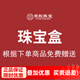 玉致18K金托帕石吊墜女節(jié)日禮物 帶1對1珠寶鑒定證書