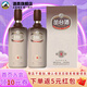 叢臺酒 38.8度窖齡9年份原漿480ml 濃香型白酒 純糧酒商務(wù)宴請婚宴酒 38.8度 480mL 2瓶 【雙瓶裝含禮袋】
