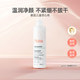 雅漾（Avene）洗面奶女神潔面乳女士泡沫洗面奶深層溫和清潔 敏感肌專用200ml
