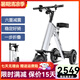 威爾杰迪折疊親子電動(dòng)車接送孩子小型車迷你男女輕便代步便攜車載電滑板車 三輪/單人座【科技灰】