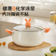 愛(ài)仕達(dá)（ASD）湯鍋陶瓷不粘小奶鍋0氟蒸煮鍋燉湯煮面輔食鍋 22CM電磁爐通用T11