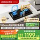 老板（Robam）【定時(shí)小尺寸】23BD-E1智能大火力5.2kW燃?xì)庠钐烊粴饧矣们度胧絿?guó)家補(bǔ)貼以舊換新一級(jí)能效猛火灶