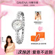 Davena【鞠婧祎同款】蒂瑋娜美人魚(yú)手表女生小金穗七夕情人節送女友禮物 JD【魚(yú)生有你】星輝銀