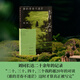 【當當 正版包郵】你的孤獨，雖敗猶榮 誰的青春不迷茫 向著光亮那方 劉同成長三部曲 誰的青春不迷茫