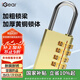 iGear密碼銅掛鎖拉桿箱背包鎖行李箱鎖宿舍健身房儲物柜門鎖工具箱