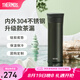 膳魔師（THERMOS）不銹鋼保溫杯大容量泡茶杯水杯辦公商務杯子團購定制畢業(yè)禮物TCMV 松竹 550ml