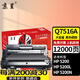 京呈Q7516A硒鼓惠普hp 5200Lx 5200n 5200TN 5200dtn打印機16A墨盒 【12000頁(yè)】Q7516A/16A 大容量硒鼓 Q7516A/16A
