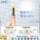 蝶翠詩(shī)（DHC） 橄欖護(hù)唇膏 潤(rùn)唇膏保濕滋潤(rùn)防干裂應(yīng)對(duì)唇紋【日本進(jìn)口】 1.5g（經(jīng)典版）