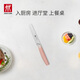 雙立人（ZWILLING）NOW S系列小巧多用刀面包刀多功能水果刀戶外廚刀 （不帶刀套）