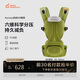 兩只兔子Buddy BuzzyAcross洞感4D腰凳輕便兩片式背帶減震護(hù)腰透氣多功能抱娃神器