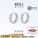 明牌珠寶 鉑金Pt950白金有求幣應耳飾送禮女BFH0125鉑金耳飾約2.34克