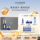 萊珀妮（La Prairie）魚子套裝護膚品(反重力精華50ml+眼霜)緊致保濕抗皺520情人節禮物