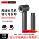 由魅（umay） 第四代無(wú)線(xiàn)吹風(fēng)機免插電充電式電吹風(fēng)寢室不跳閘330W真熱風(fēng)智能恒溫學(xué)生宿舍戶(hù)外游泳超級快充 標配款（雙電池） 【普充款】