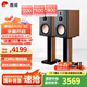 惠威（HiVi）D8.1高保真8英寸書架音箱2.0發(fā)燒無(wú)源藍(lán)牙功放電視音響 D8.1（不含功放）