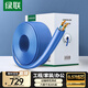 綠聯(lián)六類千兆工程網(wǎng)線【0.57±0.008mm純銅線芯】CAT6類非屏蔽雙絞線 家裝監(jiān)控網(wǎng)絡(luò)POE箱線305米 11259