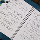 活頁(yè)流行歌曲大全書(shū)有聲簡(jiǎn)譜經(jīng)典歌曲集歌本212首歌本大字版 活頁(yè)款可平鋪展開(kāi)