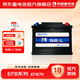 風(fēng)帆汽車(chē)電瓶蓄電池EFB啟停12v鉛酸電池 上門(mén)安裝以舊換新 EFB70途觀(guān)邁騰帕薩特奧迪A3