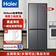 海爾418L十字門雙開四門超薄零嵌入式家用風(fēng)冷冰箱BCD-418WGHTDB9S9U1 延保至整機(jī)一年壓縮機(jī)10年