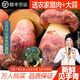 相遇紅顏現貨24小時達云南特產新鮮野生菌見手青紅蔥青頭菌白蔥雞樅牛肝菌 精選牛肝菌見手青凈重 550g