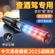 迪普爾酒精測試儀交通警專用測酒駕檢測儀高精準(zhǔn)吹氣式查酒儀器智能語音