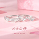 卓麥蝴蝶情侶對(duì)戒開口可調(diào)節(jié)羽化成蝶S925銀七夕情人節(jié)禮物小眾送對(duì)象 情侶戒指一對(duì)+玫瑰禮盒+分開發(fā)貨