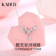 卡蒂羅微笑星河925銀飾項(xiàng)鏈女吊墜鎖骨鏈?zhǔn)罪椛斩Y物送女友 【925銀】璀璨星語(yǔ)項(xiàng)鏈