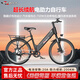 領(lǐng)航者小牛電助力自行車山地自行車電動(dòng)自行車750W電機(jī)速度傳感器瑪諾變速超長續(xù)航男女士雙碟剎單車鋰電池 頂配版-汽車級電芯-20A-助力續(xù)航200KM