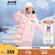 波司登（BOSIDENG）【反季】冬季羽絨服兒童出游中長(zhǎng)款過膝連帽加厚新國(guó)標(biāo)90絨外套 冰原粉1753 165 /84A