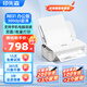 印先森小型家用A4辦公學(xué)習(xí)打印機(jī) 學(xué)生錯(cuò)題整理打印機(jī) 手機(jī)藍(lán)牙USB連接 高清無(wú)墨打印 R831辦公版
