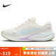 耐克NIKE跑步鞋女子減震JOURNEY RUN運動鞋HV1798-141帆白38