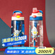 contigo奧特曼兒童塑料吸管水杯套組迪迦+賽羅2件套HBC-GIZ290TVP+