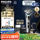 飛利浦（PHILIPS）【周杰倫同款】電動剃須刀全新一代旋護(hù)式新9系pro+-全天凈爽AI級護(hù)膚刮胡刀 升級清潔倉 生日禮物