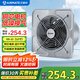 艾美特（AIRMATE）強(qiáng)力抽風(fēng)機(jī)廚房排風(fēng)扇抽油煙窗式掛壁大風(fēng)量工業(yè)風(fēng)扇養(yǎng)殖場(chǎng)換氣扇 GS-12【12寸 安裝直徑295mm】