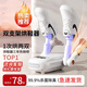小米有品同款2025新款烘鞋器家用鞋子烘干器殺菌除臭消毒烘鞋機(jī)速暖鞋神器 【標(biāo)準(zhǔn)款 伸縮折疊】AI智能控溫