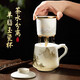 PAKCHOICE茶杯茶水分離陶瓷杯帶蓋辦公室杯羊脂玉水杯送長輩父親禮物泡茶杯