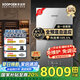 索普恩（SOOPOEN）第四代全預(yù)混自適應(yīng)一級(jí)能效冷凝式壁掛爐【國(guó)補(bǔ)20%】天然氣板換采暖熱水供暖洗浴鍋爐LL1GBQ24-QE