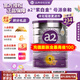a2奶粉 澳洲原裝進口新西蘭紫白金版嬰幼兒寶寶奶粉900g 1段1罐