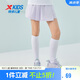 特步（XTEP）兒童童裝女童小中大童純色休閑百搭褲裙 霧紗紫 160