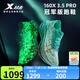 特步160X3.5PRO新一代競速跑鞋男中國馬拉松記錄碳板耐磨全馬跑鞋女 月光石藍/澈青藍【男】歐若拉 42