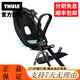 拓樂(lè )THULE自行車(chē)快拆便攜前置兒童座椅Thule Yepp Nexxt 2 mini 112080125/薄荷綠