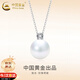 中國黃金淡水珍珠項(xiàng)鏈女士簡約托帕石銀吊墜七夕情人節(jié)禮物送女友老婆生日 簡約珍珠套鏈【京速達(dá)】