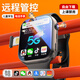 華為手機(jī)適用2025新款電話手表學(xué)生移動(dòng)電源兒童定位插卡全網(wǎng)通防水 黑色-頂配128G+微信/QQ+自由下載