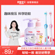 舒客寶貝（sakykids）兒童牙膏牙刷套裝按壓式含氟防蛀牙膏*2瓶+健齒牙刷*2（6-12歲）