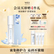 蔚藍(lán)之美沁蓮強韌乳液100ml修護(hù)補水維穩(wěn)保濕舒緩滋潤 情人節(jié)禮物送老婆